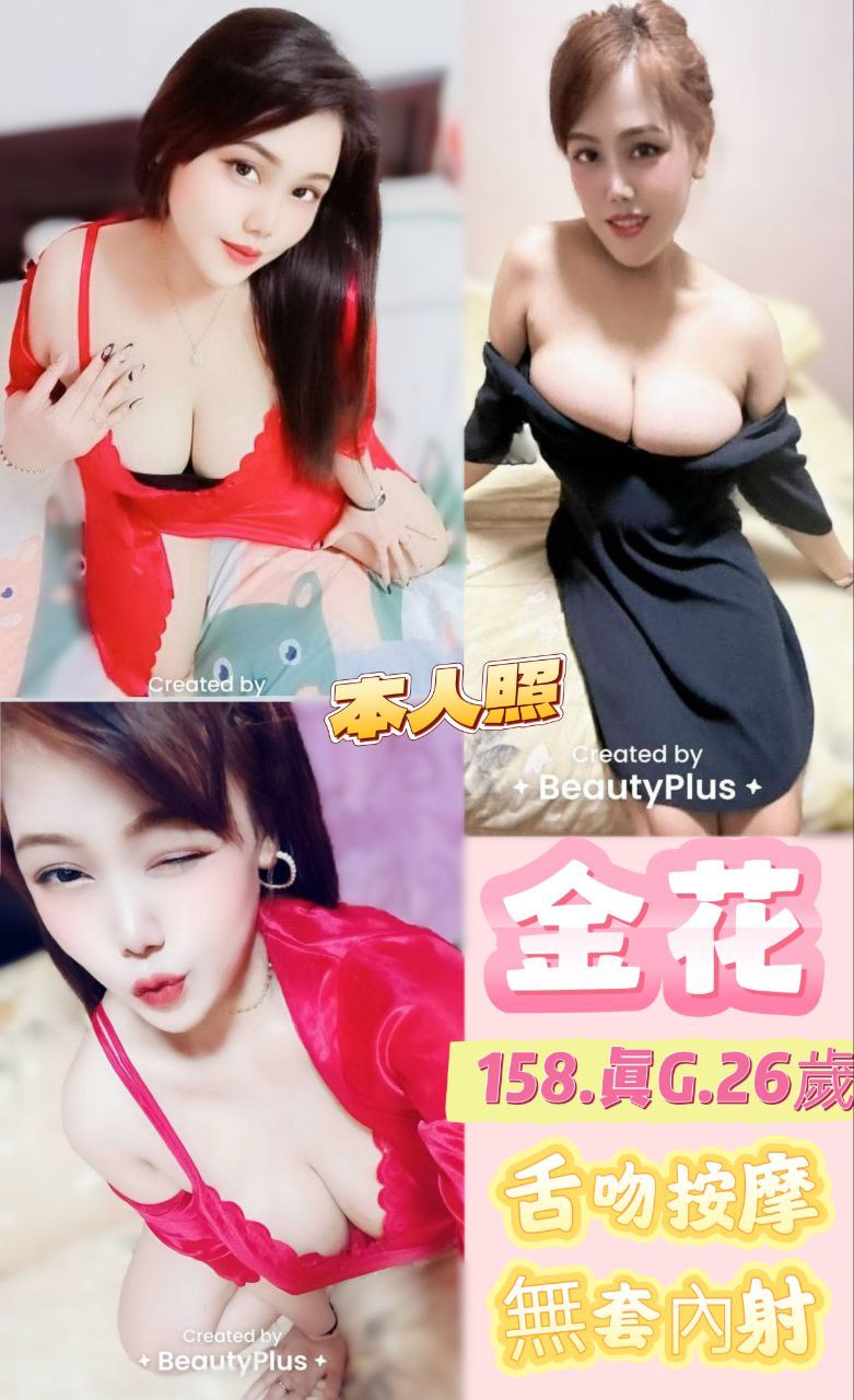 基隆定點大學生 麗麗 34E 清純學生妹